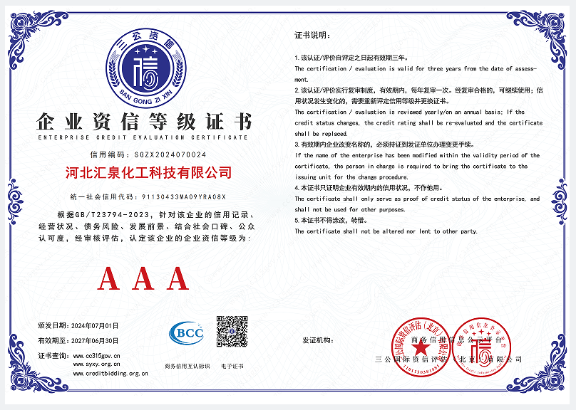 ��I�Y�ŵȼ��C��